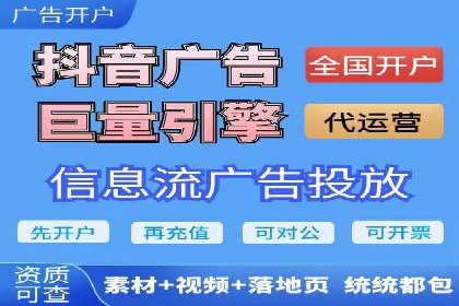信息流广告行业案例：快手信息流广告创新