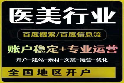 百度竞价广告的计费方式及其实操案例分享
