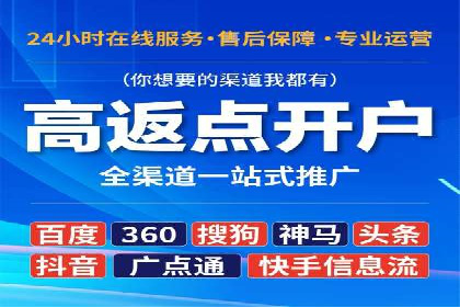 抖音信息流广告如何助力品牌快速崛起