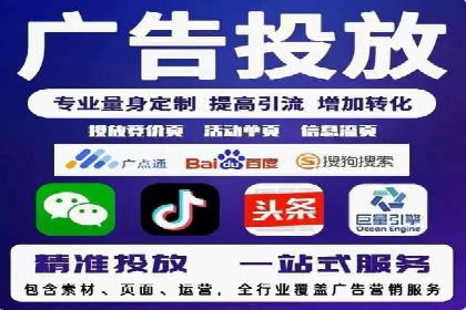 百度竞价价格策略：成功企业的经验分享